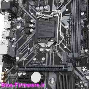 دانلود فایل آپدیت بایوس ، فریمور مادربرد گیگابایت Gigabyte H310M S2H rev.1.x Bios firmware
